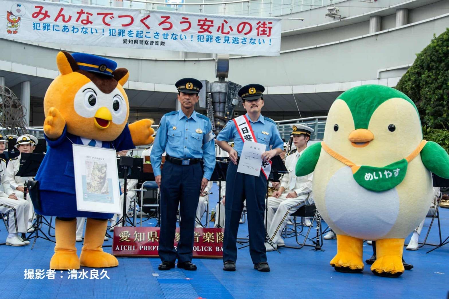 当施設会員で画家の水上卓哉様が、このたび愛知県警察 東警察署の一日